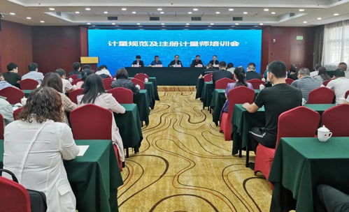 汉中市质检中心举办计量技术规范培训会，强化计量技术服务能力