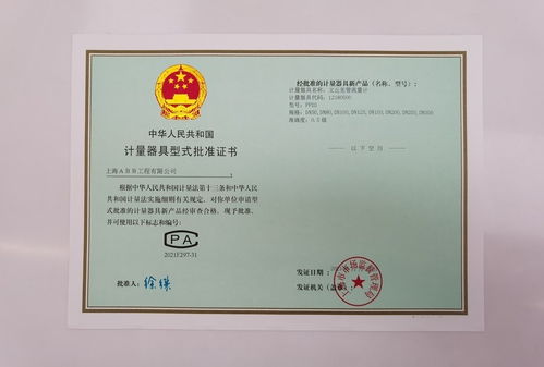 计量技术服务 精准测量的守护者与创新引擎